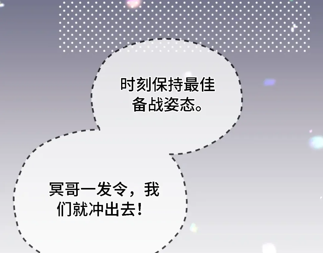 07 强制 第9页