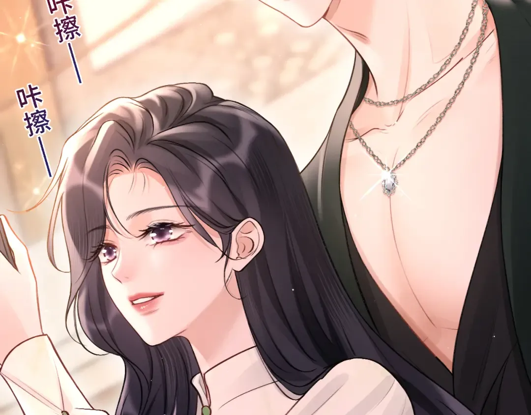 07 强制 第17页