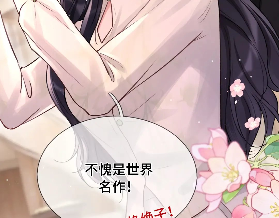 07 强制 第18页