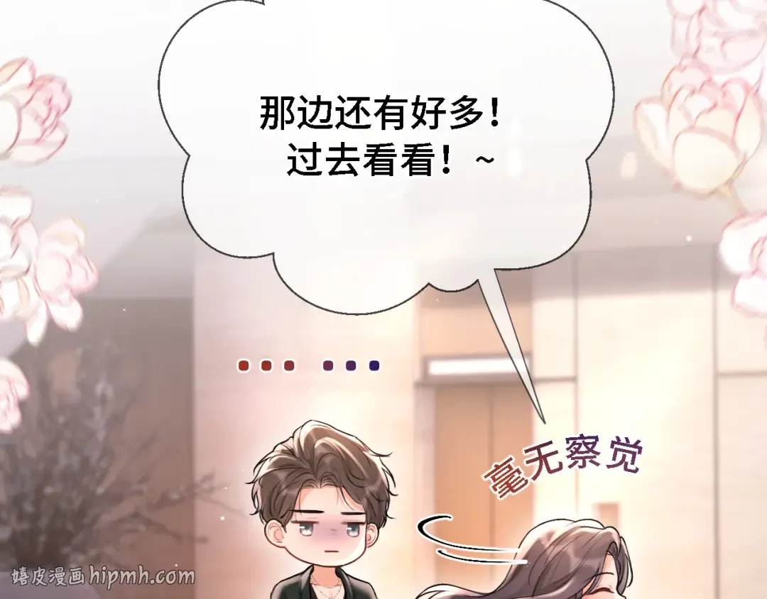07 强制 第24页
