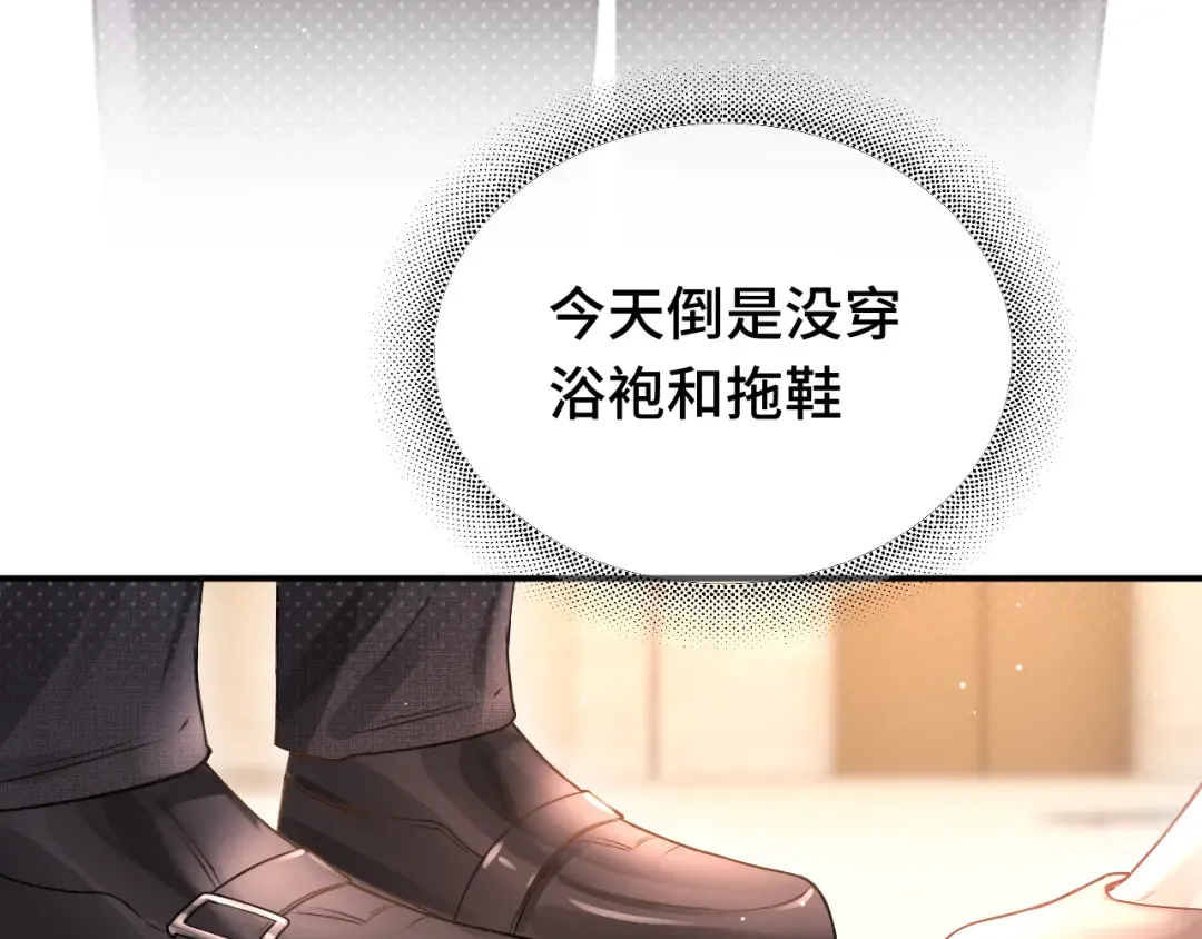 07 强制 第39页