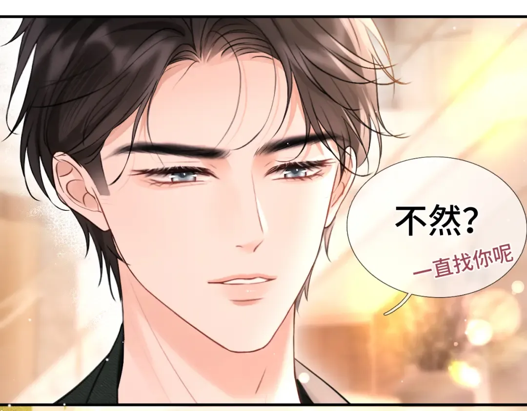 07 强制 第53页