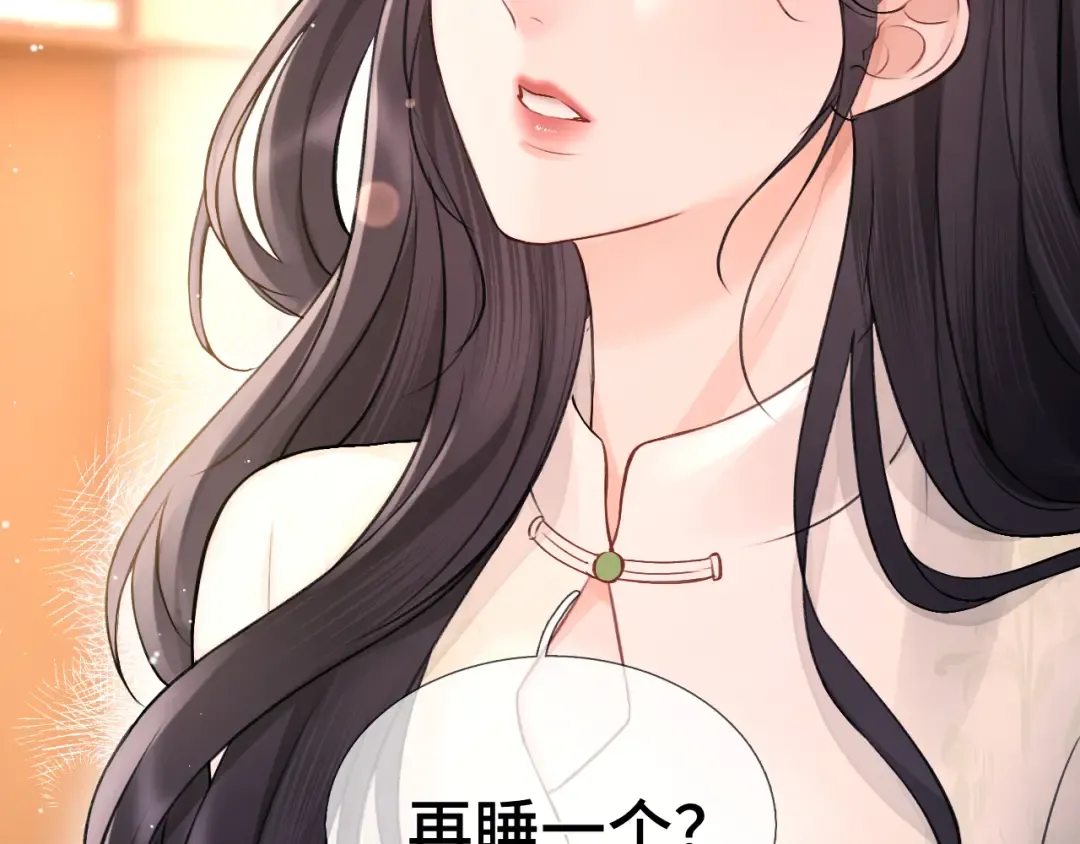 07 强制 第55页
