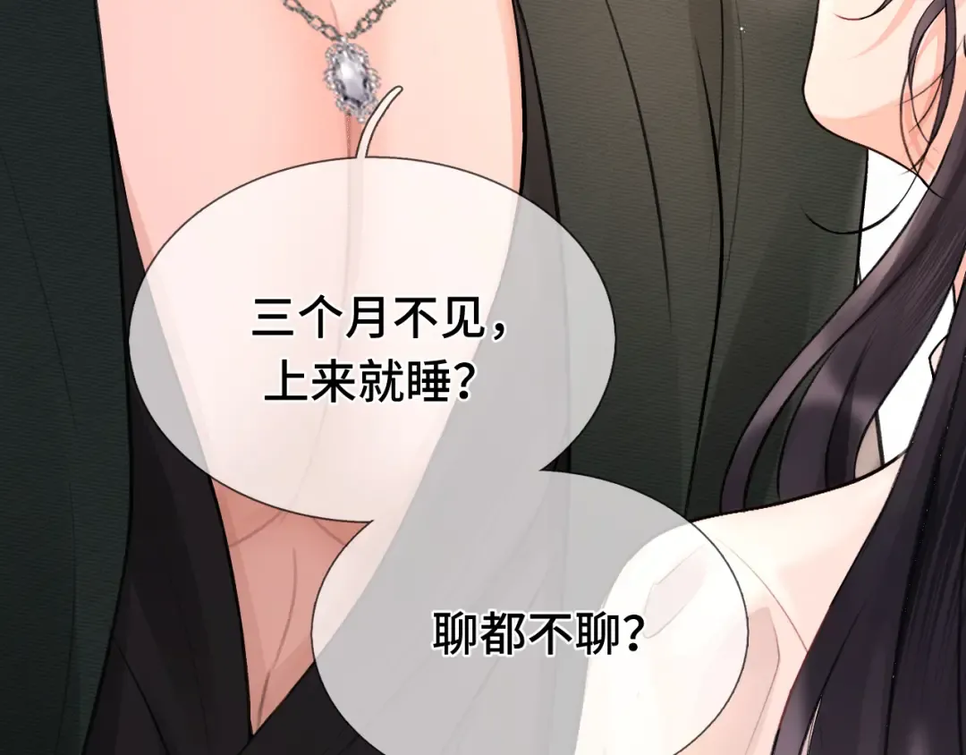 07 强制 第60页