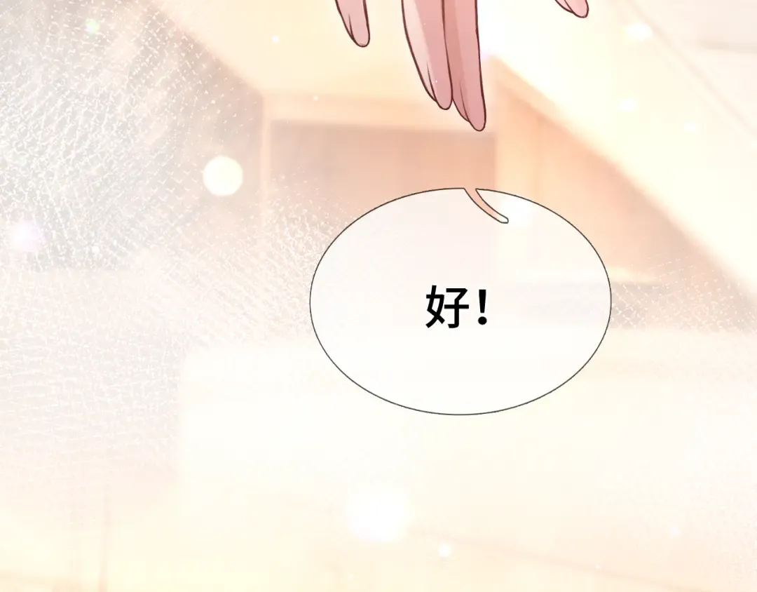 07 强制 第71页