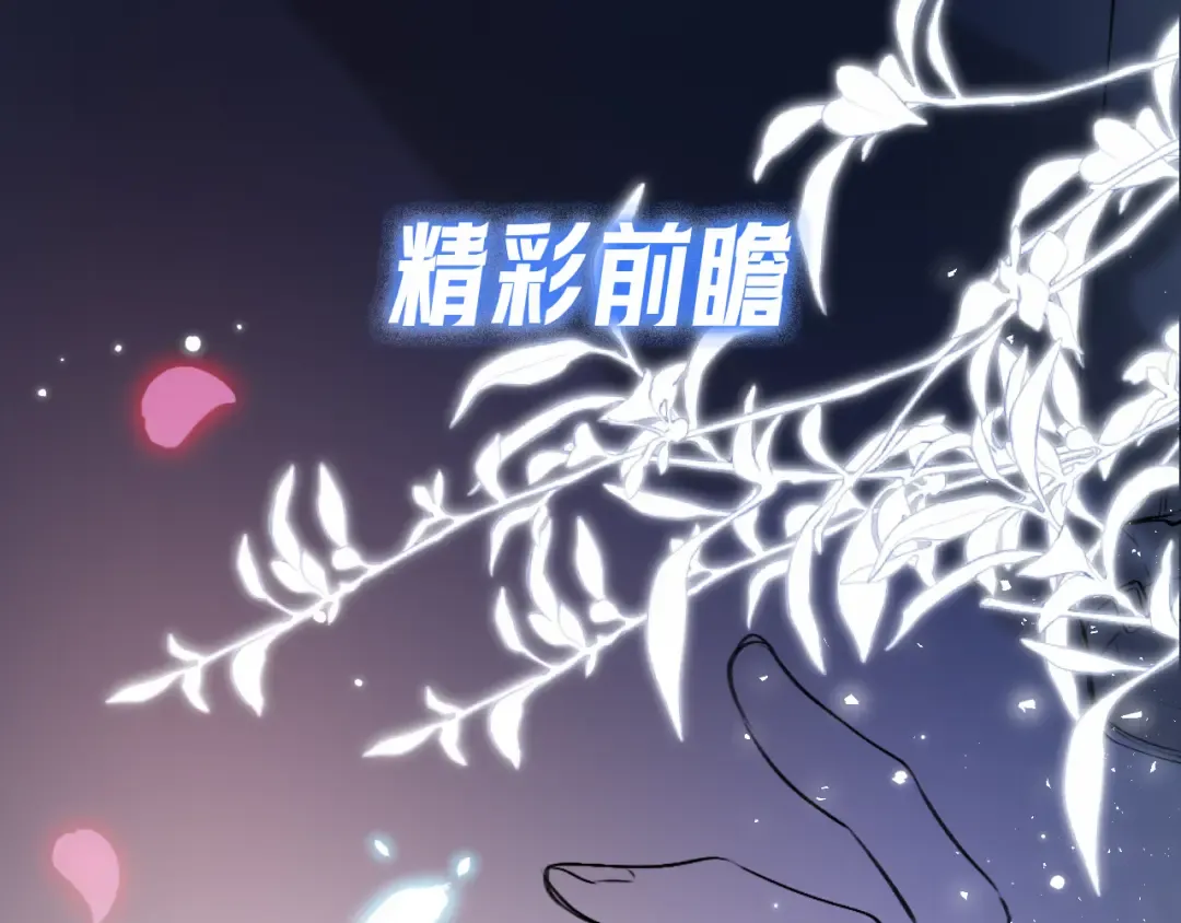 07 强制 第82页