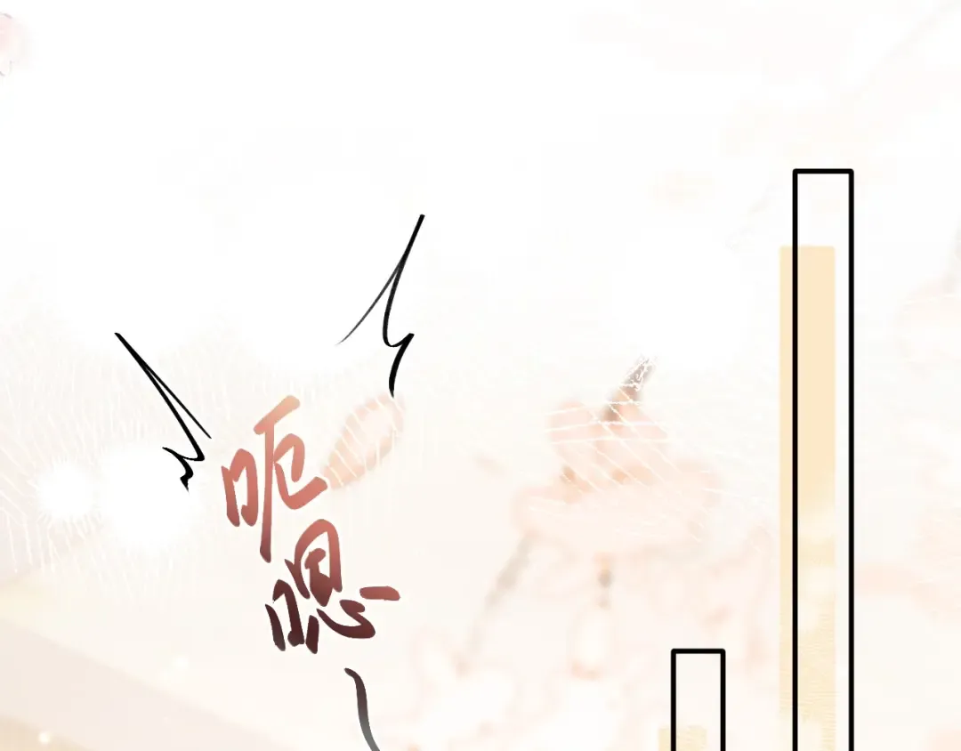 08 抓住你了 第5页