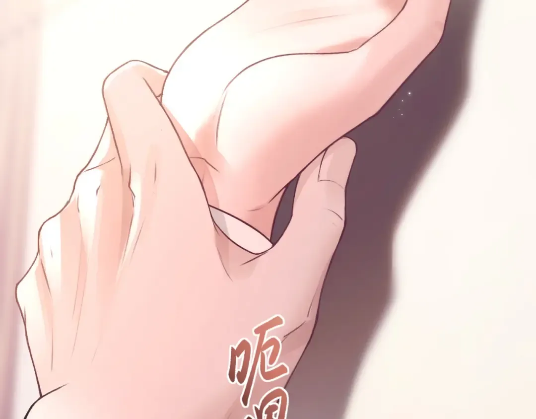 08 抓住你了 第10页