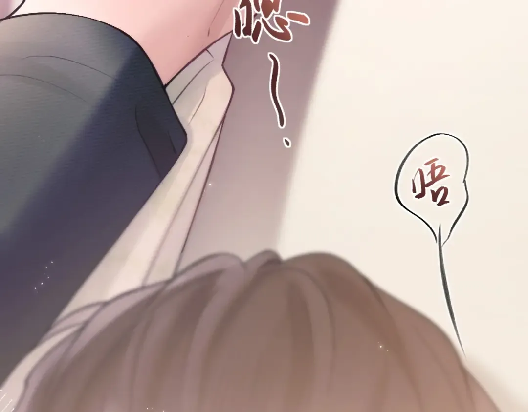 08 抓住你了 第11页