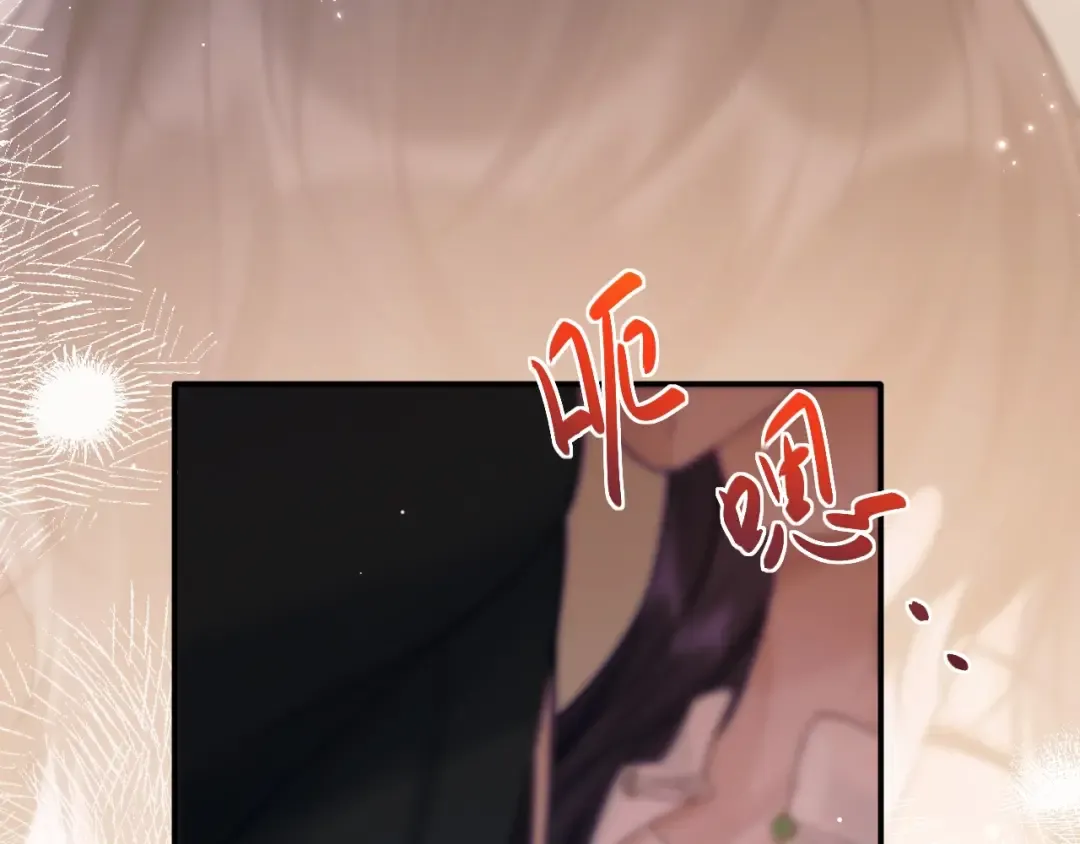 08 抓住你了 第12页