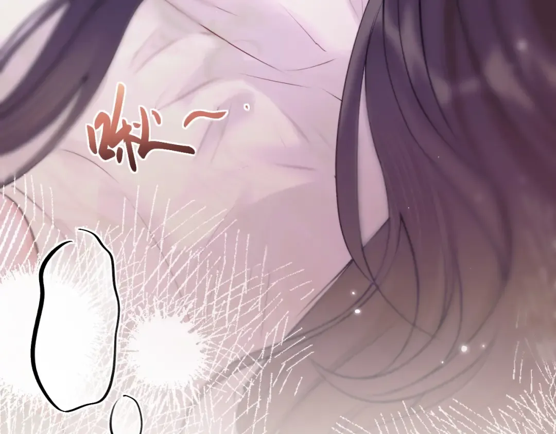 08 抓住你了 第18页