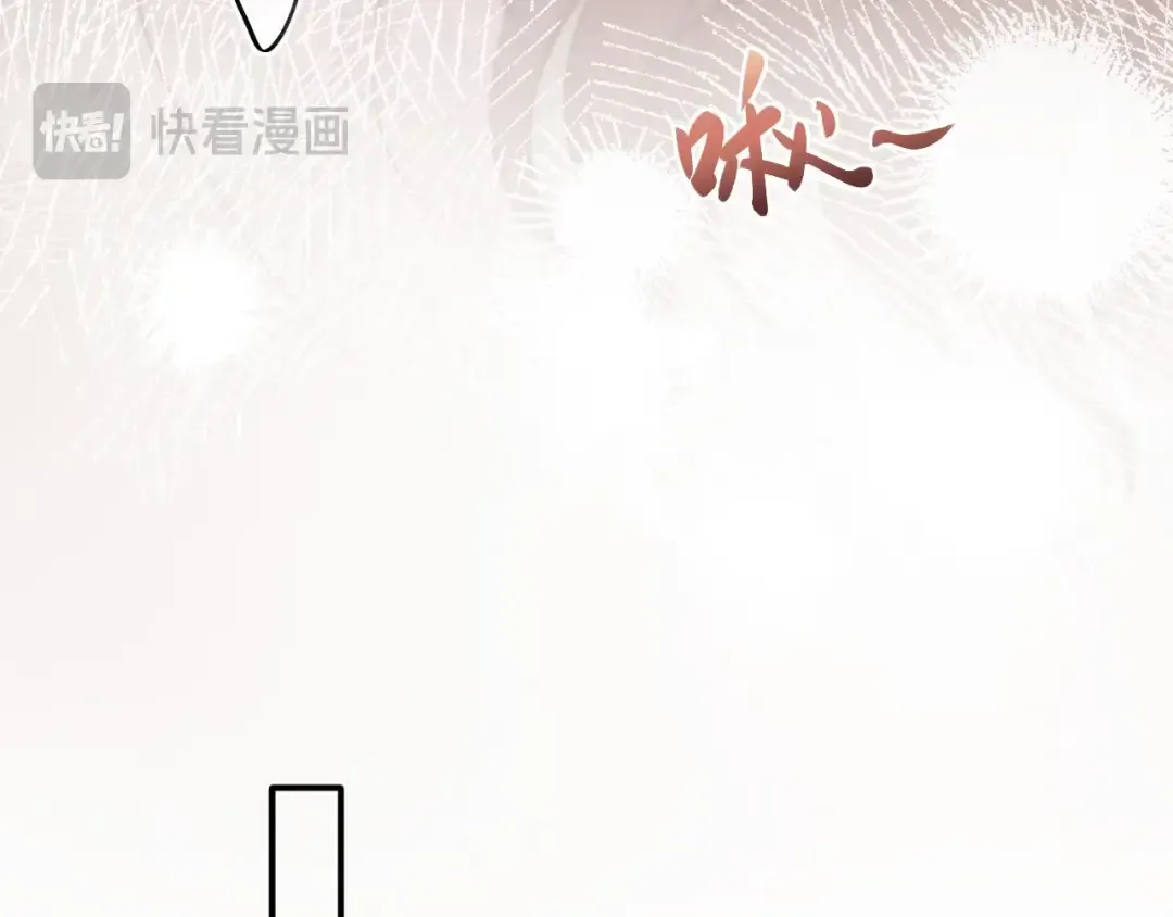 08 抓住你了 第19页