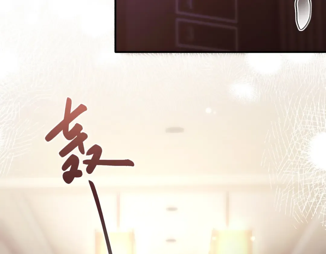 08 抓住你了 第22页