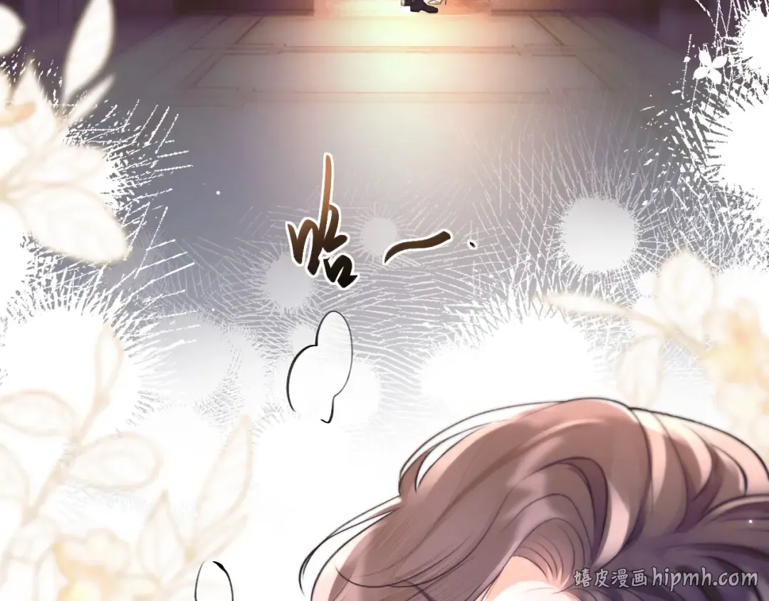 08 抓住你了 第24页