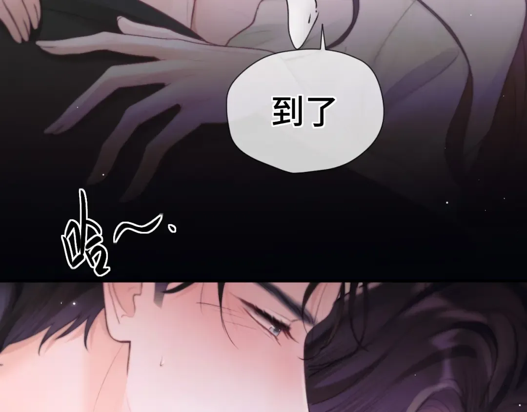 08 抓住你了 第26页