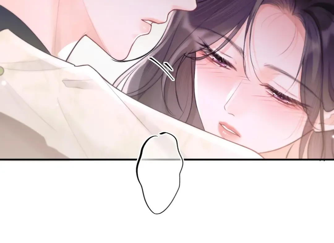08 抓住你了 第27页