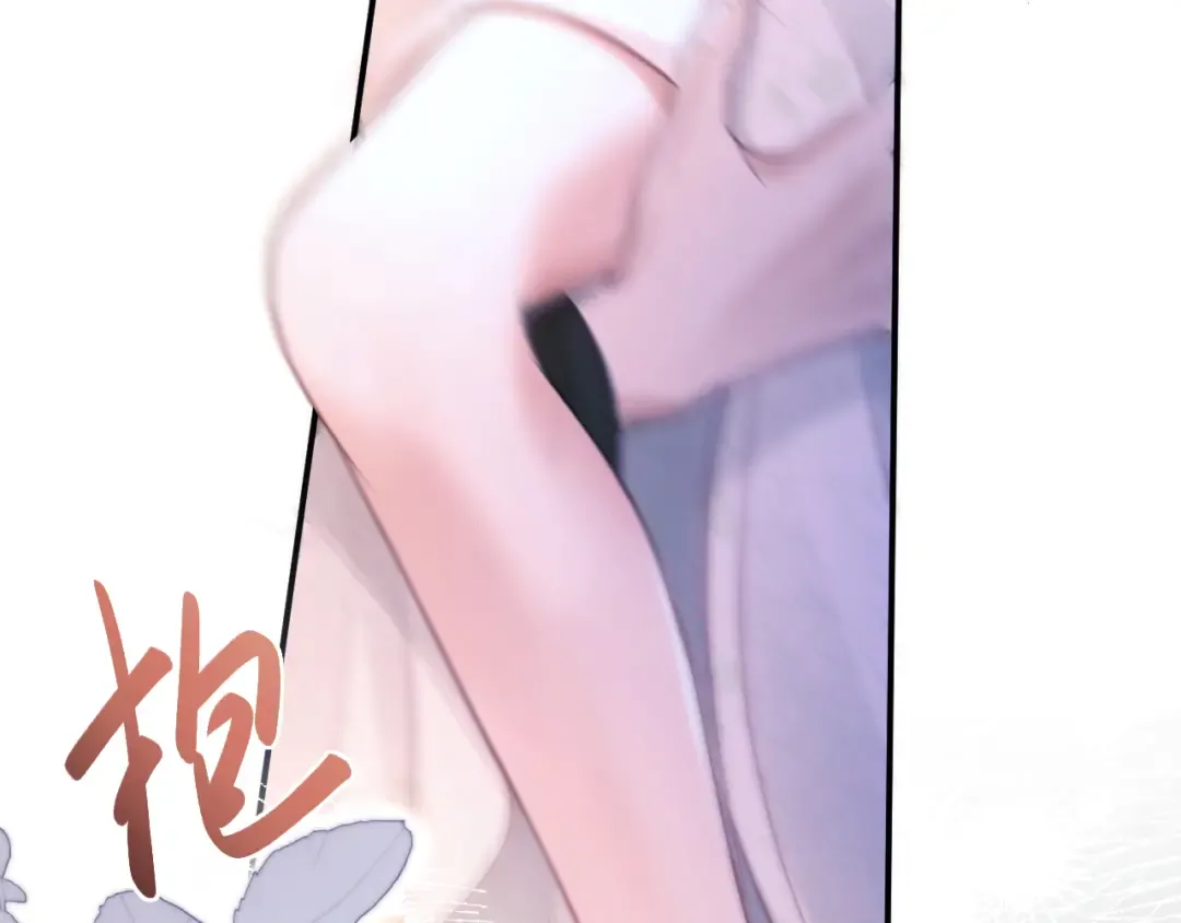 08 抓住你了 第29页