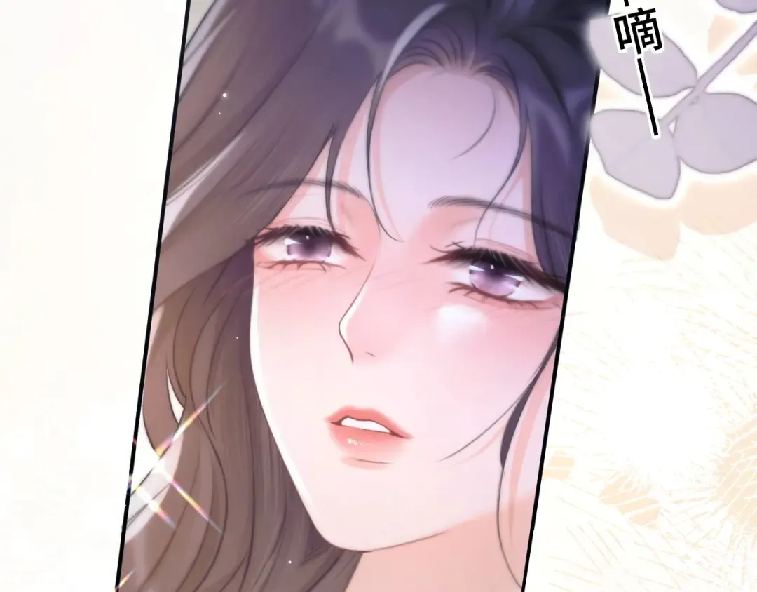 08 抓住你了 第37页