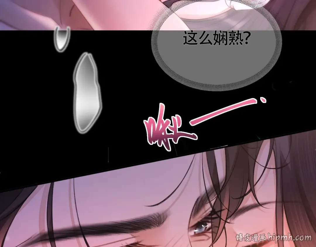 08 抓住你了 第48页