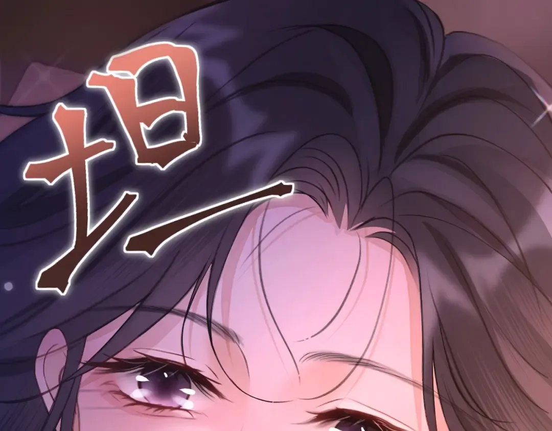 08 抓住你了 第57页