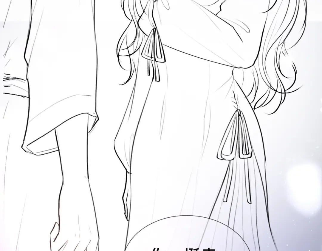 08 抓住你了 第100页