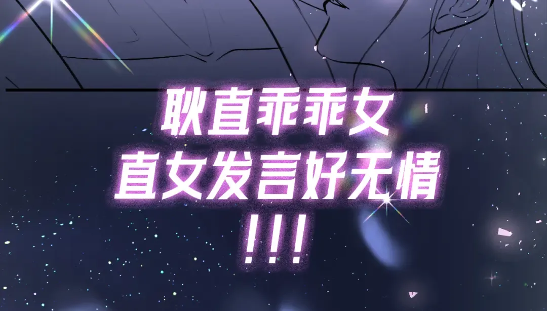 08 抓住你了 第102页