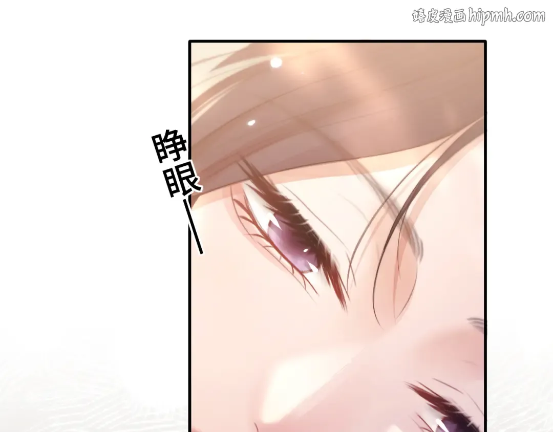 第9话 强势 第1页