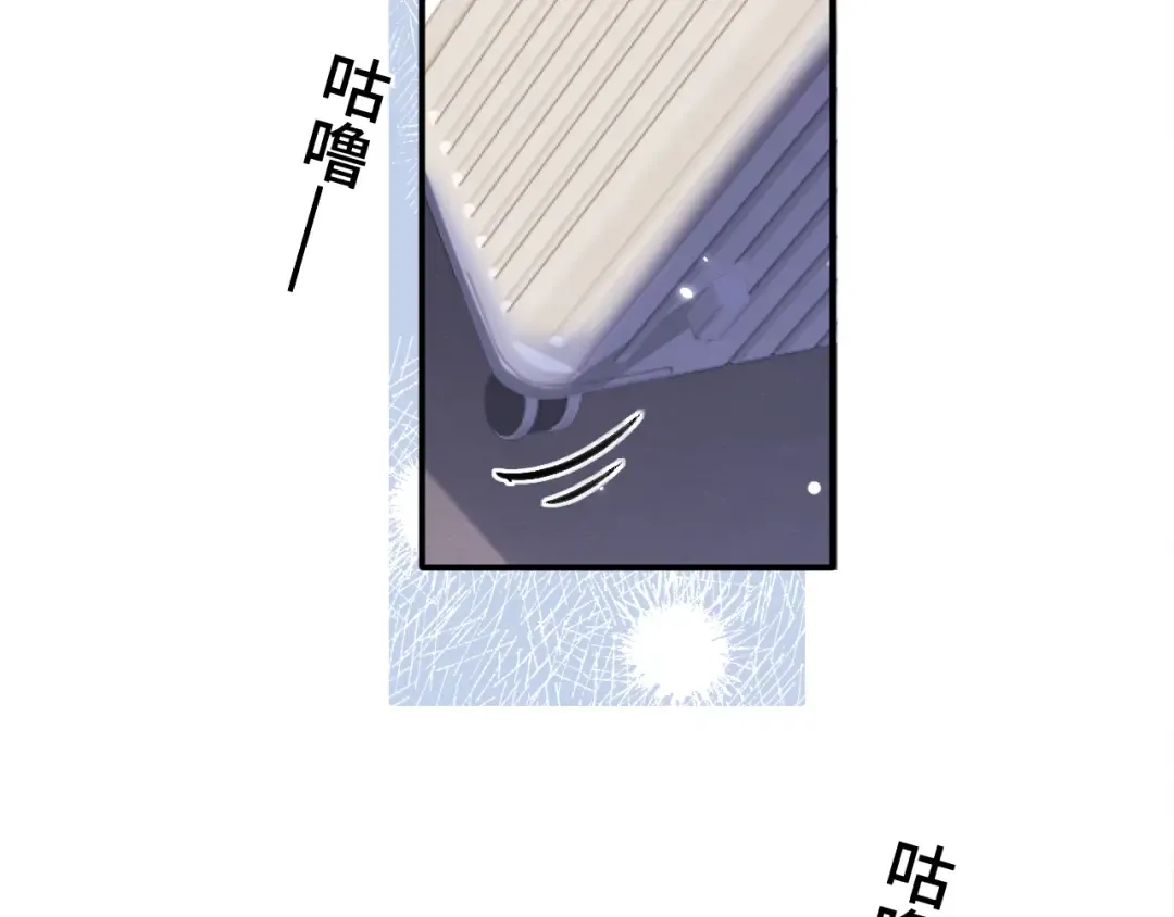 第9话 强势 第14页