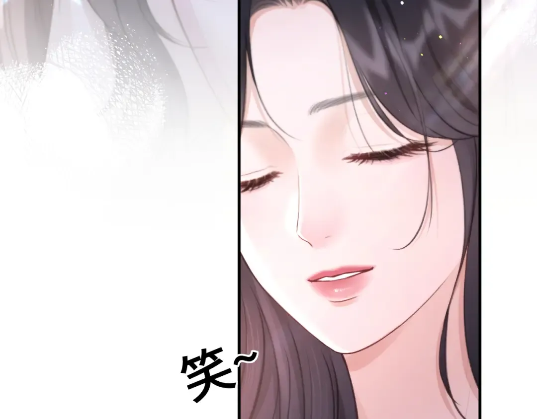 第9话 强势 第34页