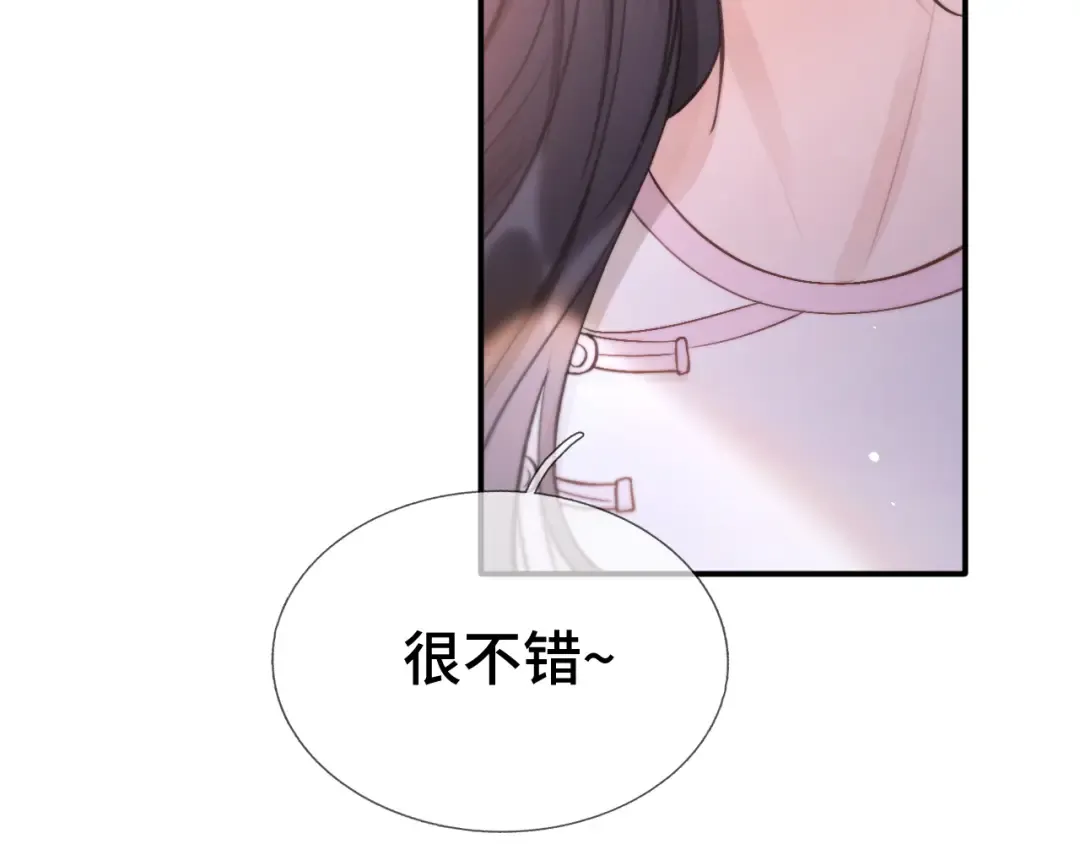 第9话 强势 第35页