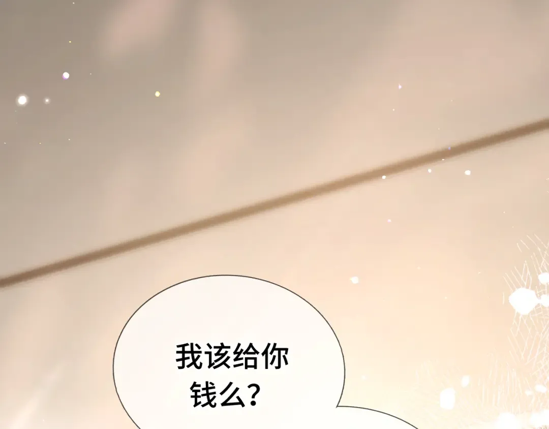 第9话 强势 第46页
