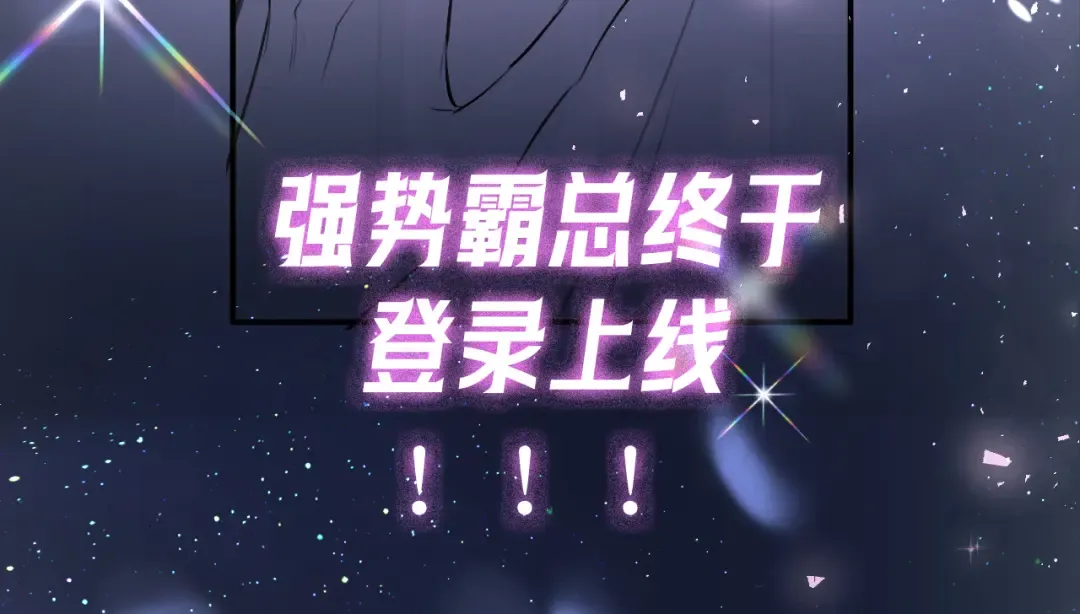 第9话 强势 第113页