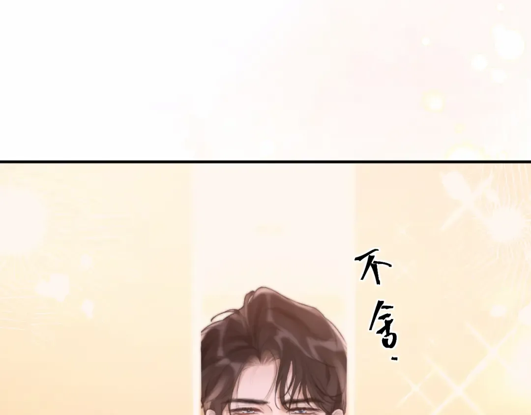 第10话 联系 第19页