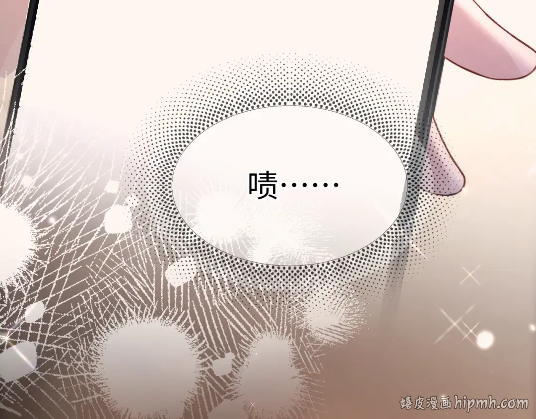 第10话 联系 第32页
