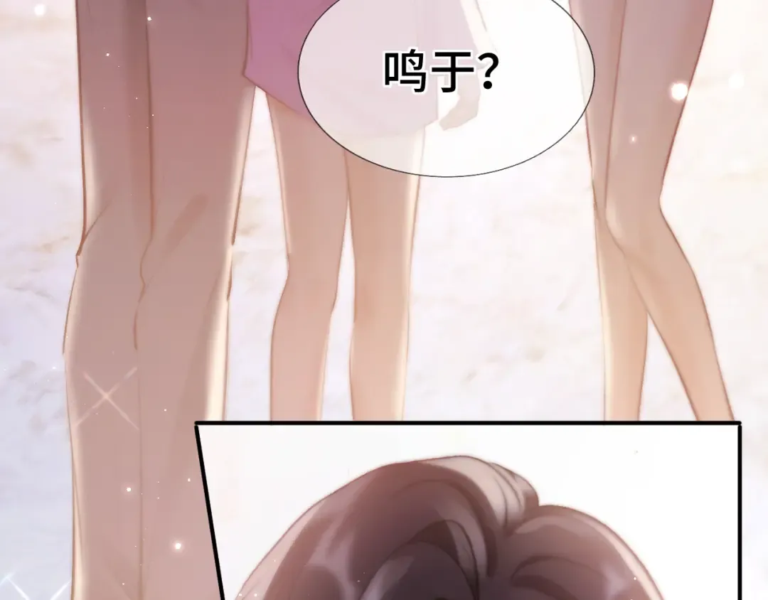 第10话 联系 第41页
