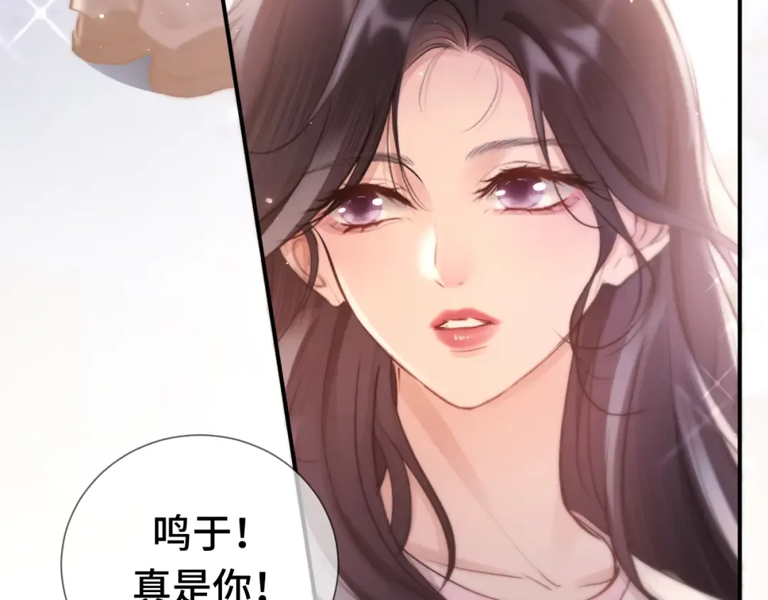 第10话 联系 第42页