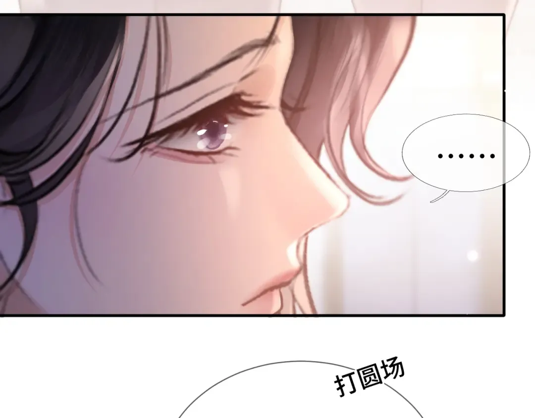 第10话 联系 第51页