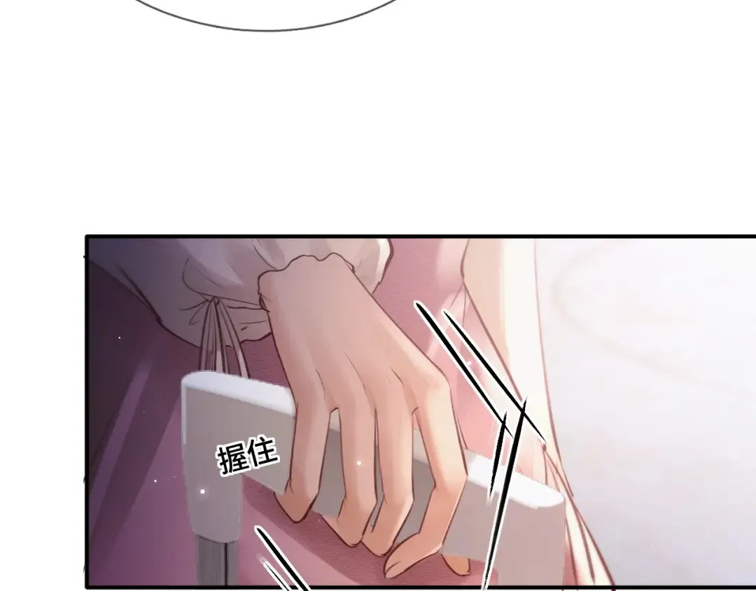 第10话 联系 第55页