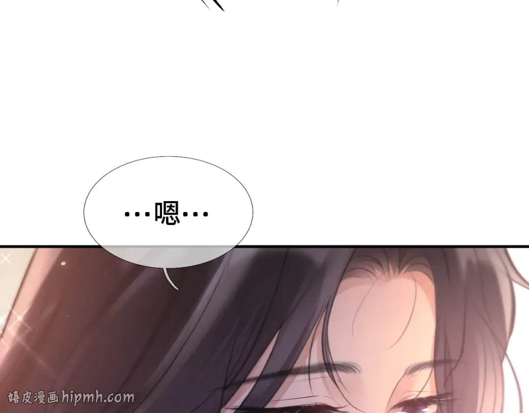 第10话 联系 第56页