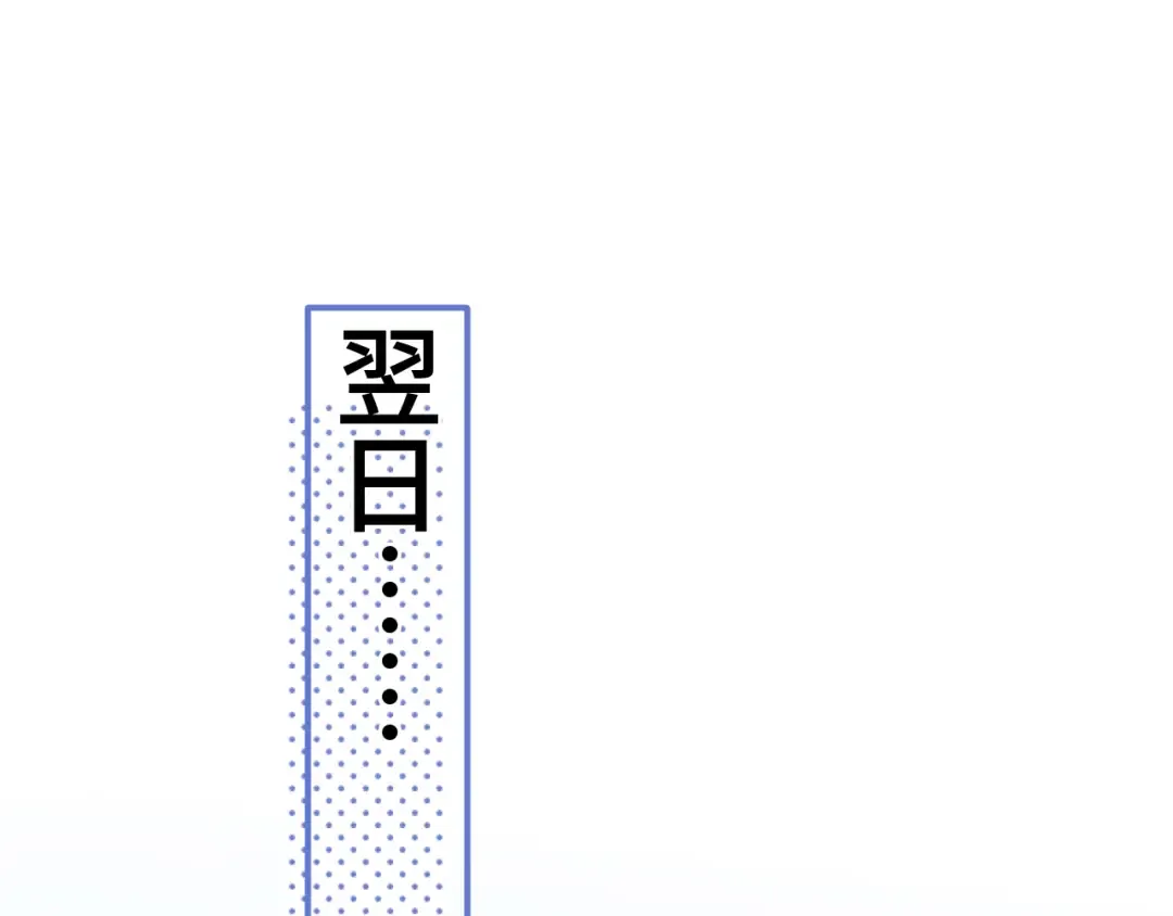 第10话 联系 第58页