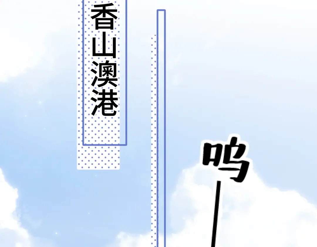 第10话 联系 第59页