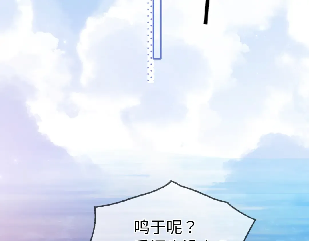 第10话 联系 第60页