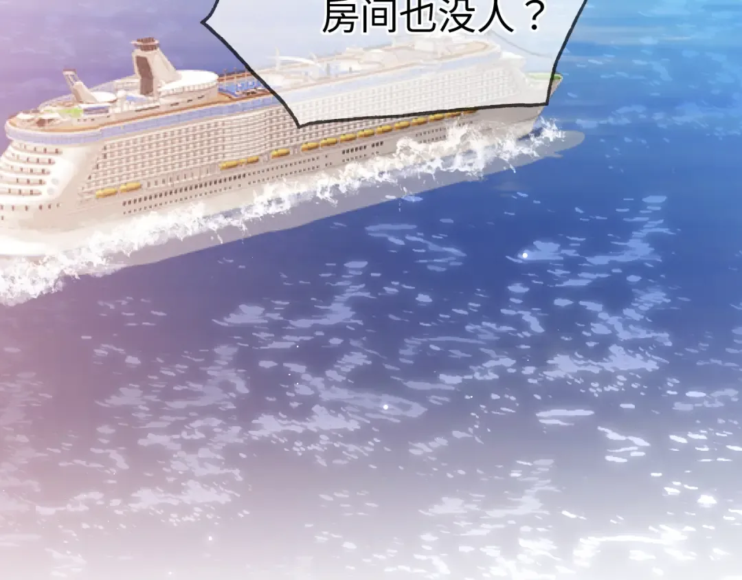 第10话 联系 第61页
