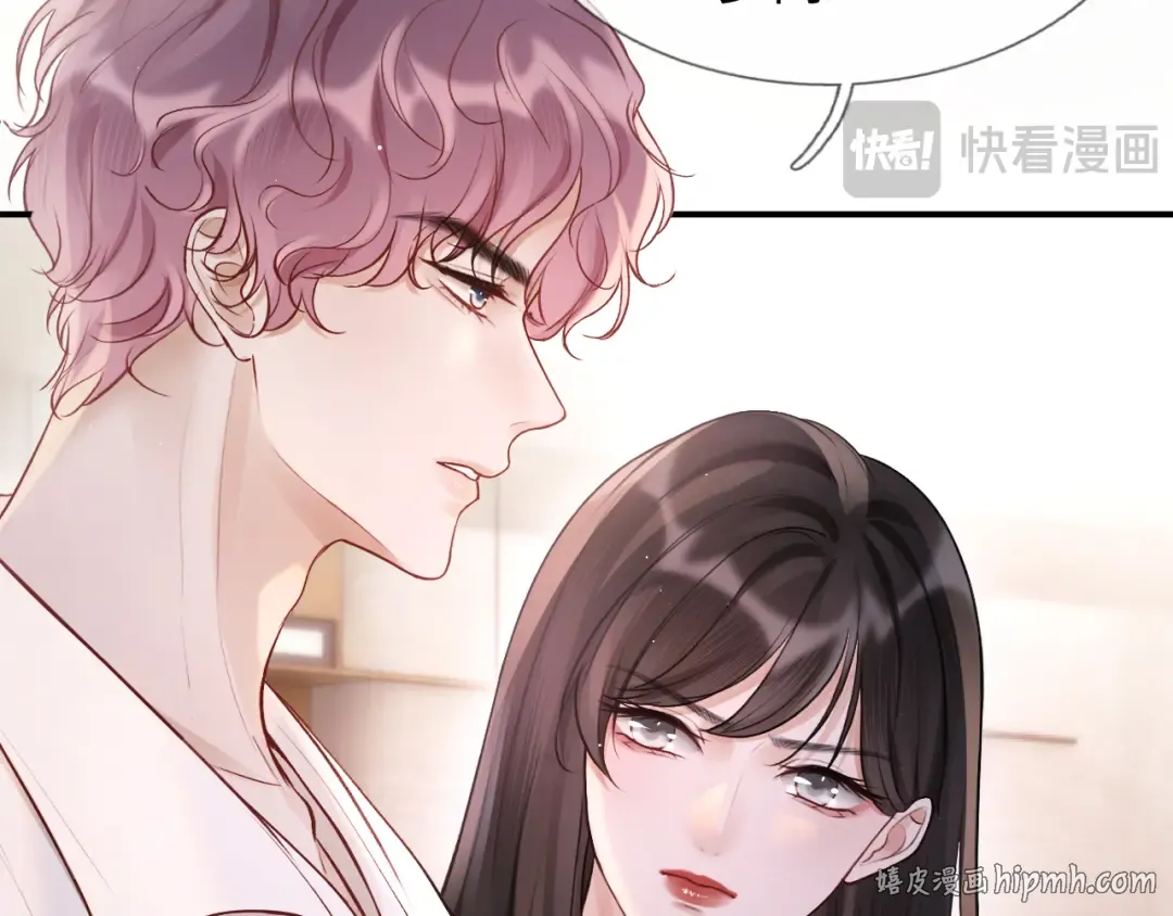 第10话 联系 第64页