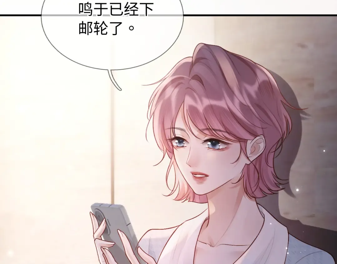 第10话 联系 第66页