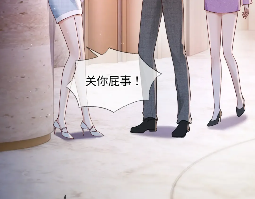 第10话 联系 第69页