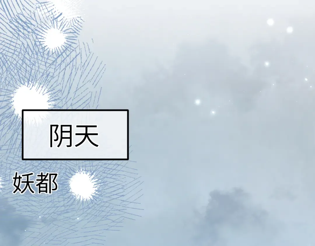 第10话 联系 第79页