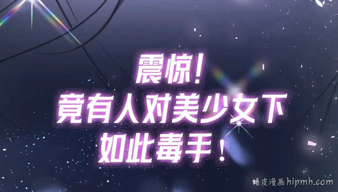第10话 联系 第106页