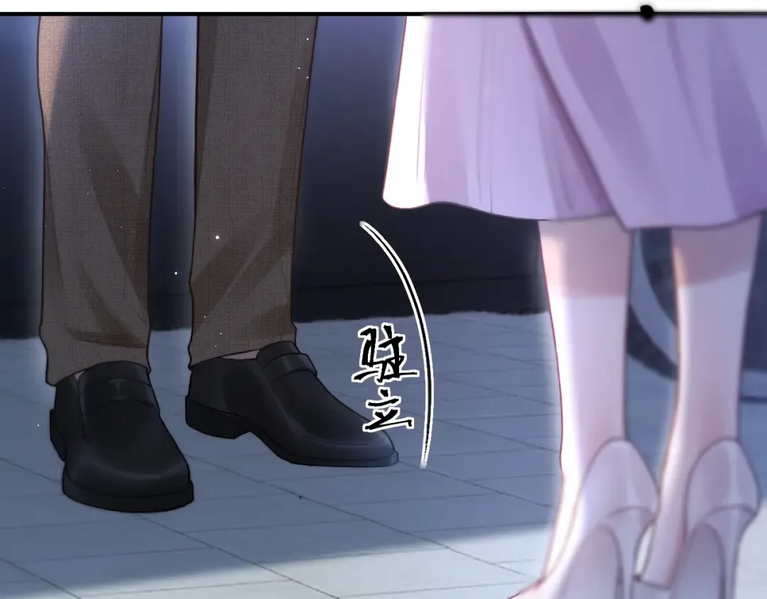 第11话 小丑 第9页