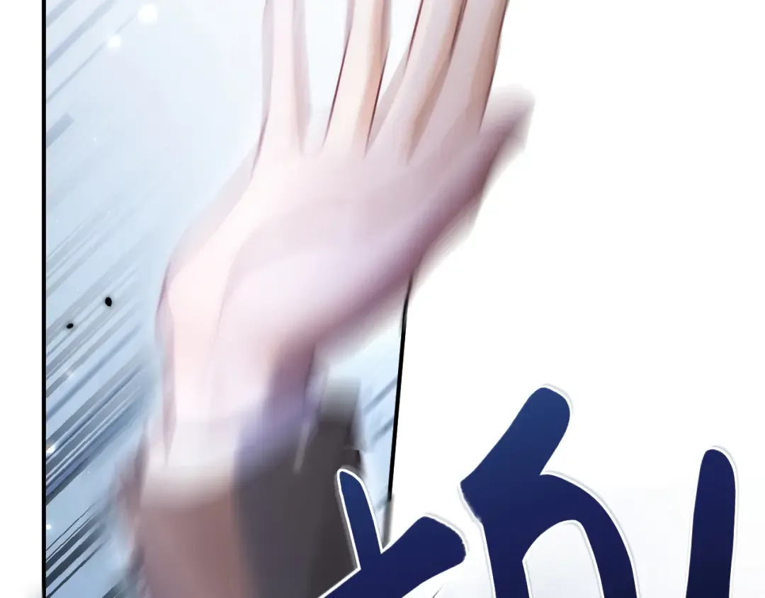 第11话 小丑 第13页